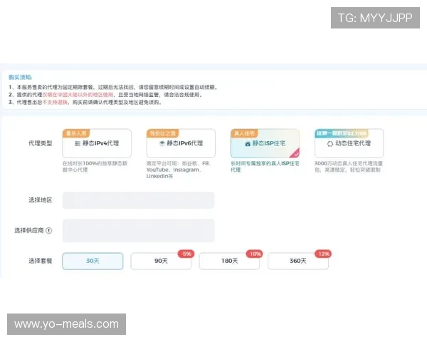 欧博代理网址查询流程详解帮助新手快速上手操作