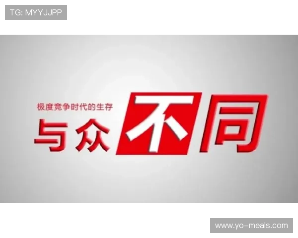 欧博官网logo设计中的创新元素与行业竞争中的差异化策略