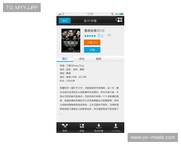 BBIN百家乐官网客户端下载指南，快速注册登录享受极速游戏体验与丰富奖励福利