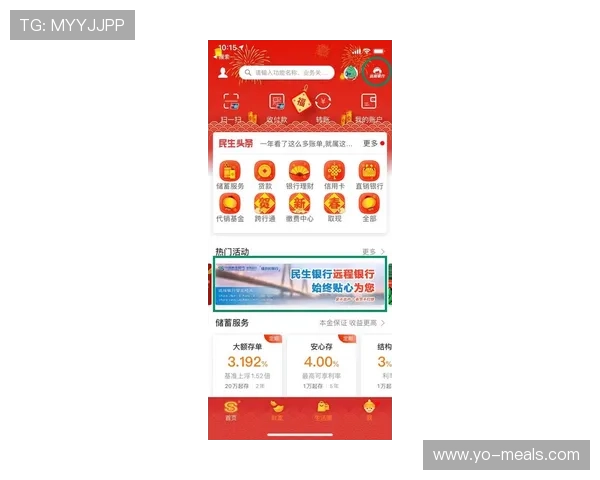 凯悦娱乐场最新优惠活动盘点：丰富奖励助你轻松赢取丰厚奖金